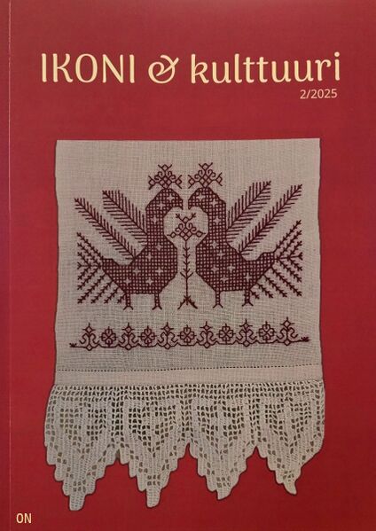 Tiedosto:I&k 2-2025 kansi.jpg