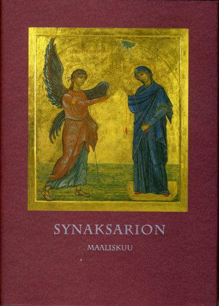 Tiedosto:Synaksarion maaliskuu.jpg