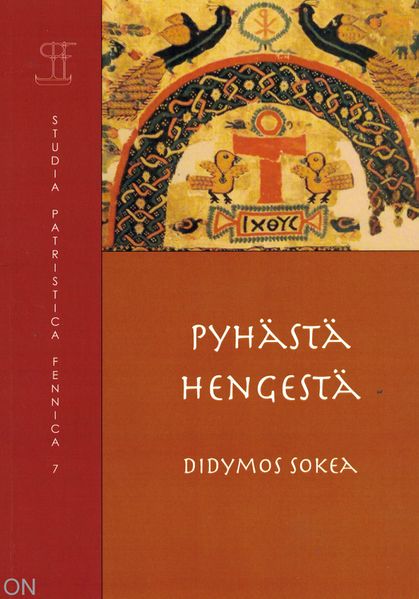 Tiedosto:Pyhasta hengesta kansi.jpg