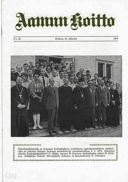 Tiedosto:Ak 20 1972.jpg