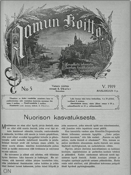 Tiedosto:Ak 05-1959.jpg