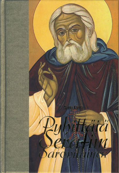Tiedosto:Pyhittaja serafim sarov kirja.jpg