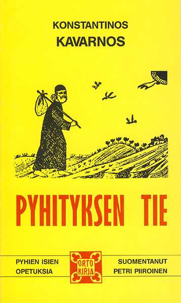 Tiedosto:Pyhityksen tie kansi.jpg