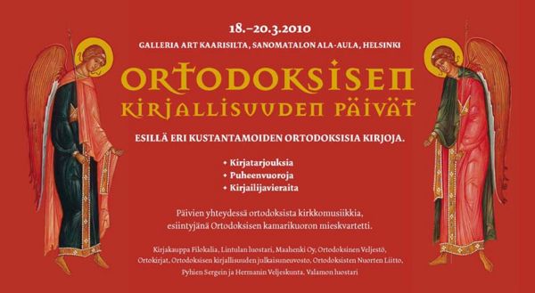 Ort kirjall pv 1.jpg
