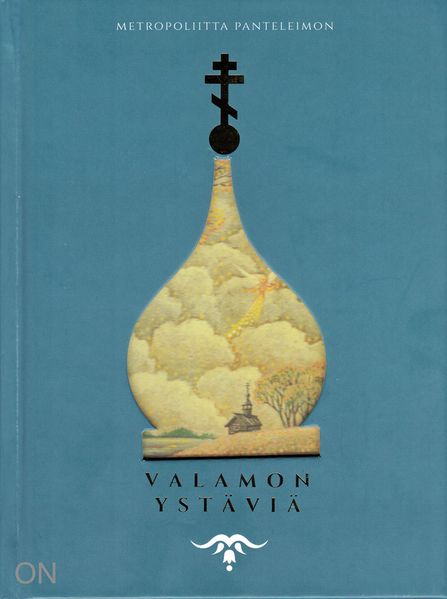 Tiedosto:Valamon ystavia kansi.jpg