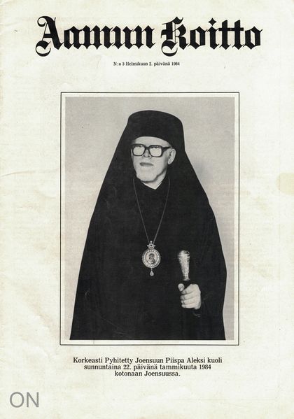 Tiedosto:Ak 03-1984.jpg