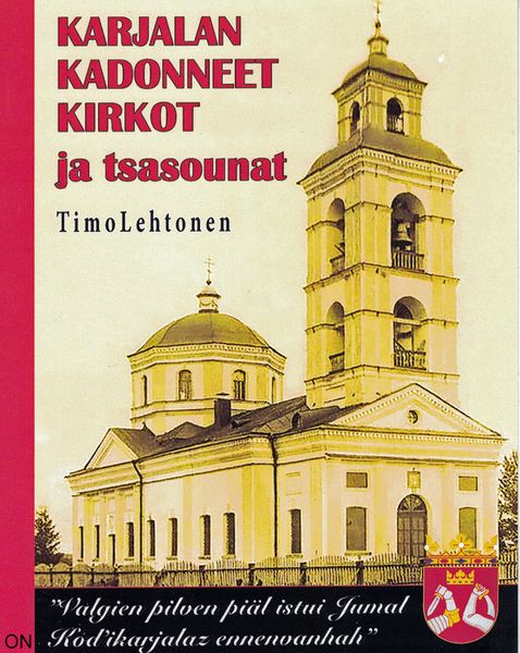 Tiedosto:Karjalan kadonneet kirkot kansi.jpg