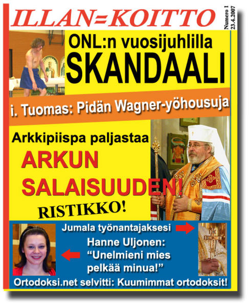 Tiedosto:Illan koitto.jpg