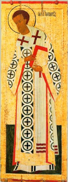 Tiedosto:Johannes-krysostomos 1502 maal (Dionisius) wiki.jpg