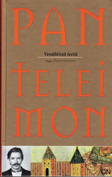 Tiedosto:Venalaista teeta kansi.jpg