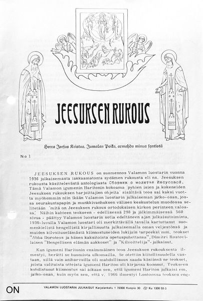 Tiedosto:Jeesuksen rukous lehtinen kansi.jpg