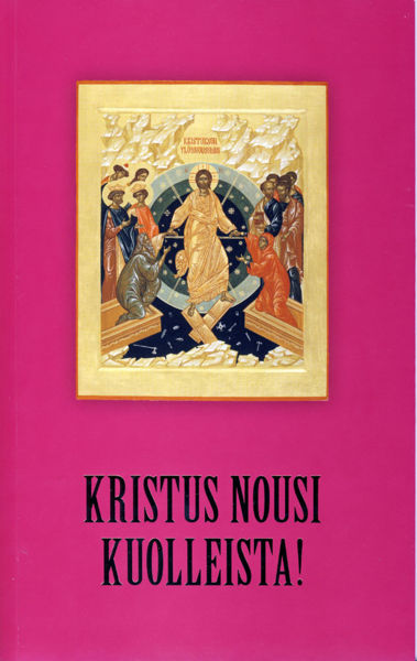 Tiedosto:Kristus nousi kuolleista.jpg